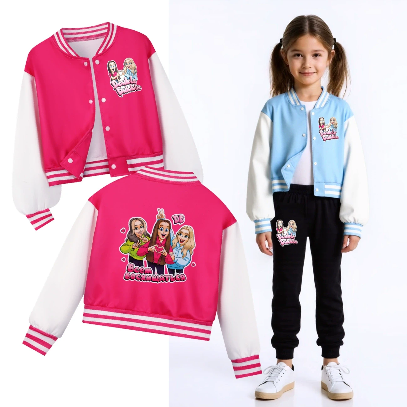 Cropped Graphic Varsity Jacket & Jogger Set — 5639 Edition, clean product view