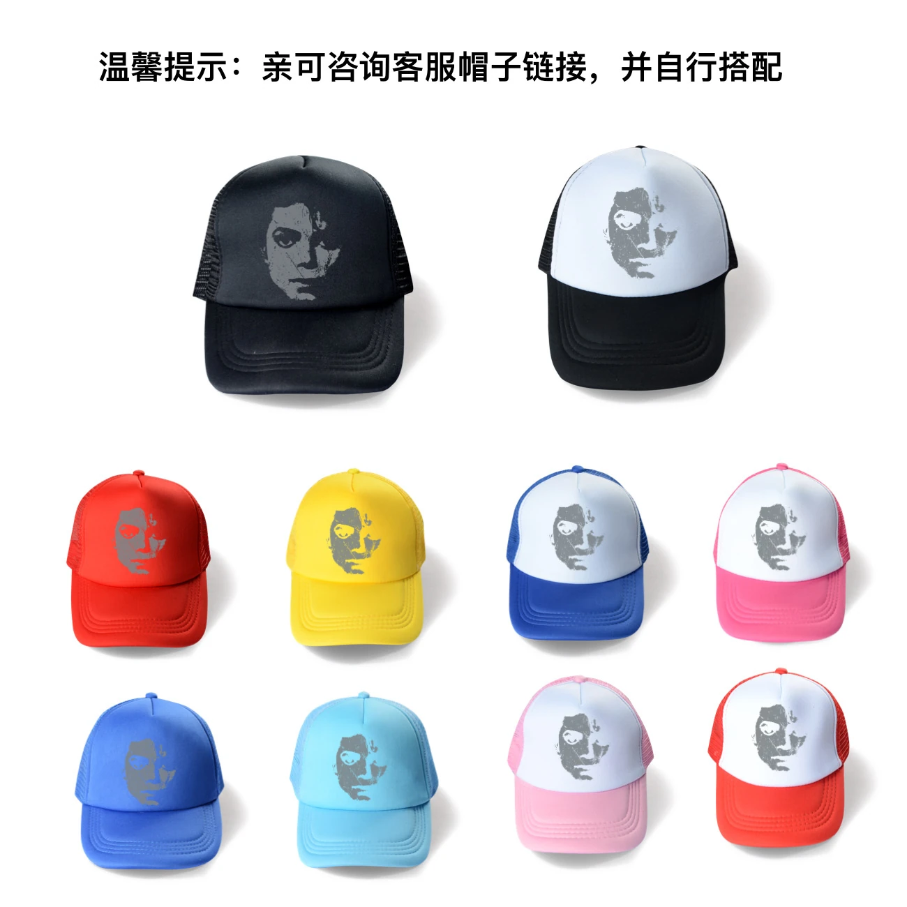 Spotlight Graphic Hoodie & Sun Hat Set, clean product view