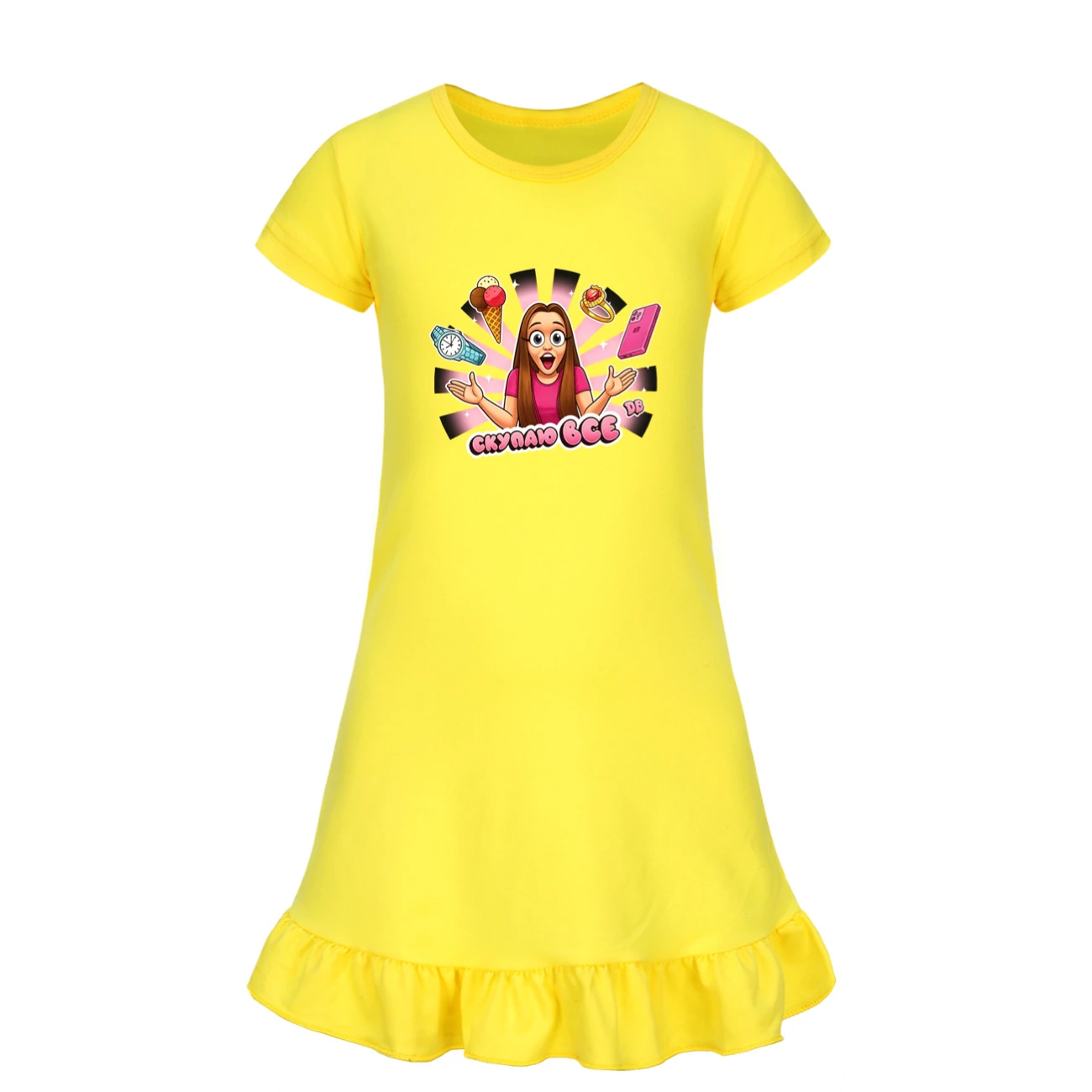 Ruffle-Hem Jersey Sleep Dress — 5822 Edition, Style 06 · Yellow