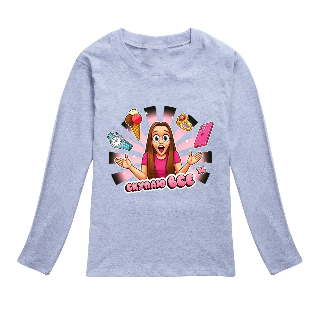 Long-Sleeve Play Set — 5822 Edition, Style 08 · Grey