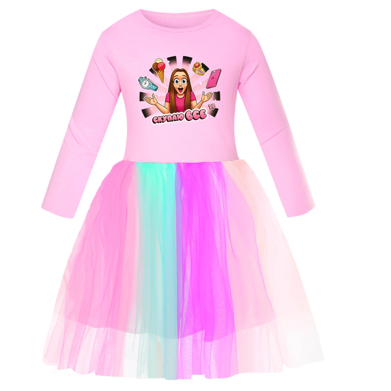 Rainbow Tulle Twirl Dress — 5822 Edition, Style 03 · Long Tulle · Pink