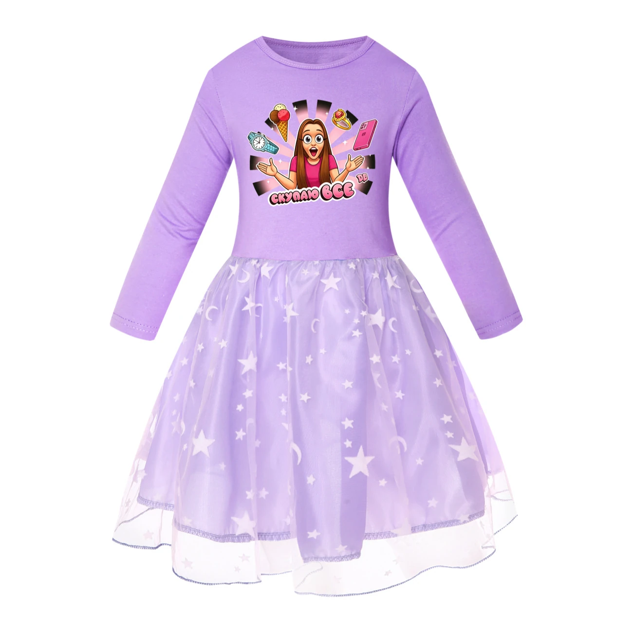 Rainbow Tulle Twirl Dress — 5822 Edition, Style 06 · Star Tulle · Purple