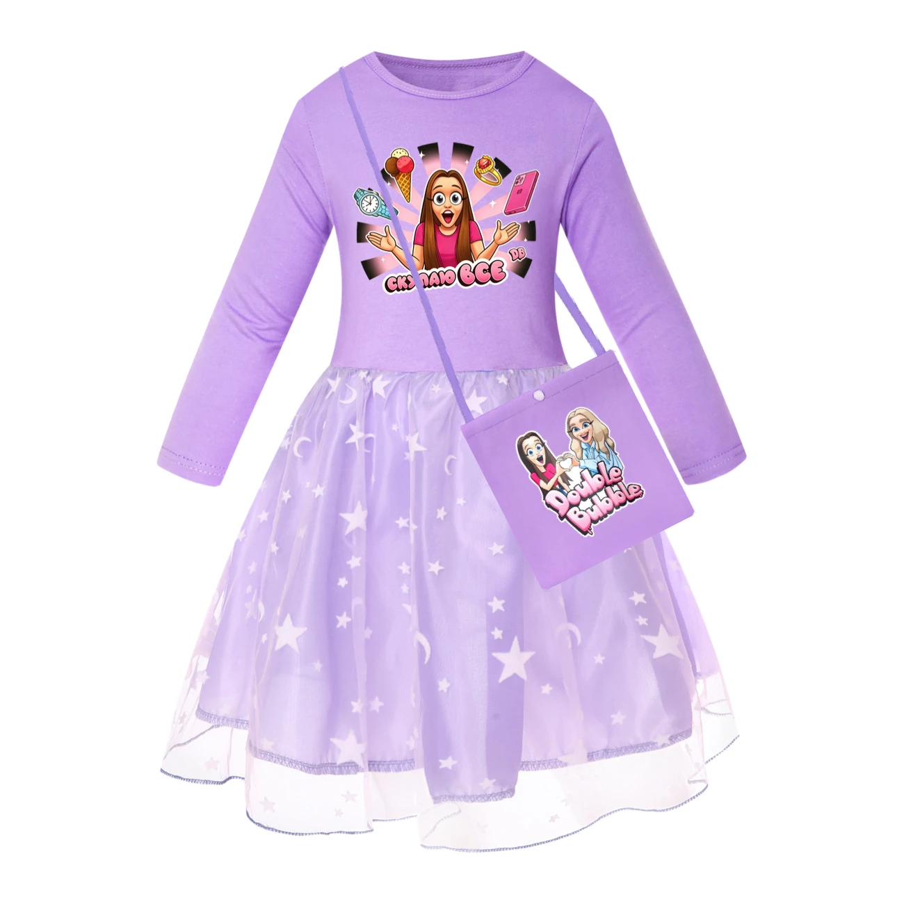 Rainbow Tulle Twirl Dress — 5822 Edition, Style 09 · Star Tulle · with Bag · Purple