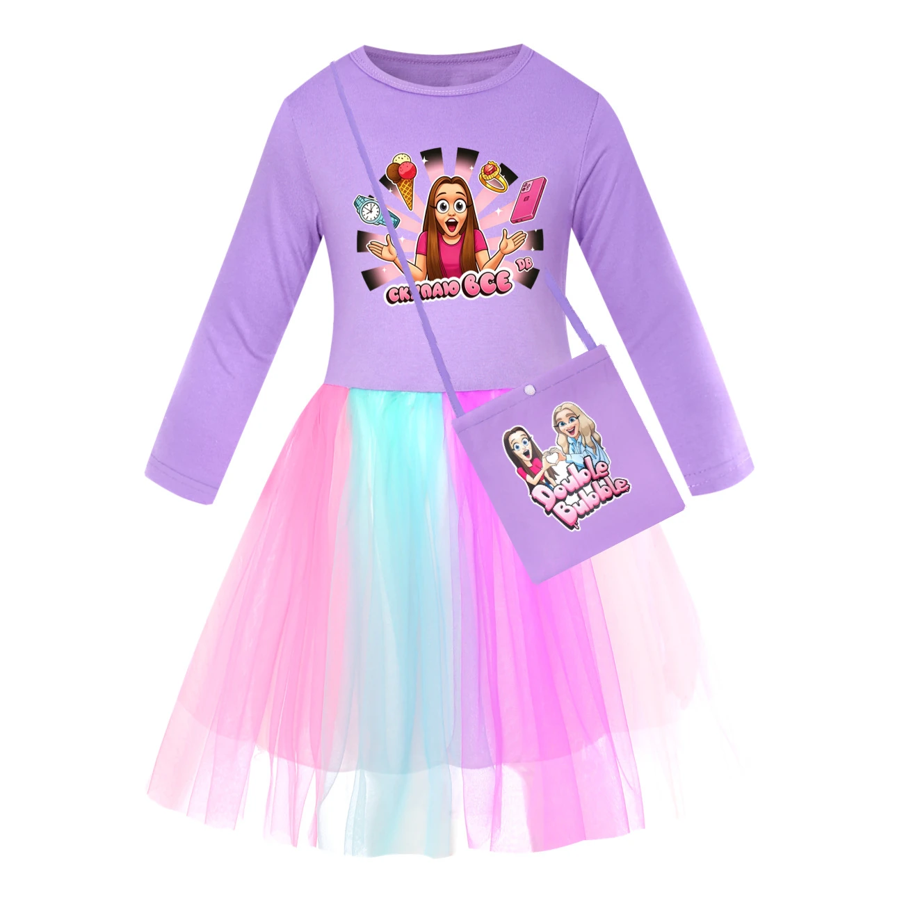 Rainbow Tulle Twirl Dress — 5822 Edition, Style 10 · Long Tulle · with Bag · Purple